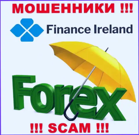 Forex - это именно то, чем промышляют мошенники FinanceIreland