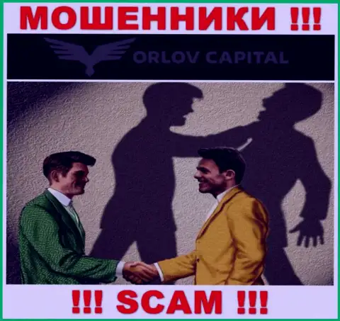 Orlov Capita обманывают, уговаривая вложить дополнительные денежные средства для срочной сделки