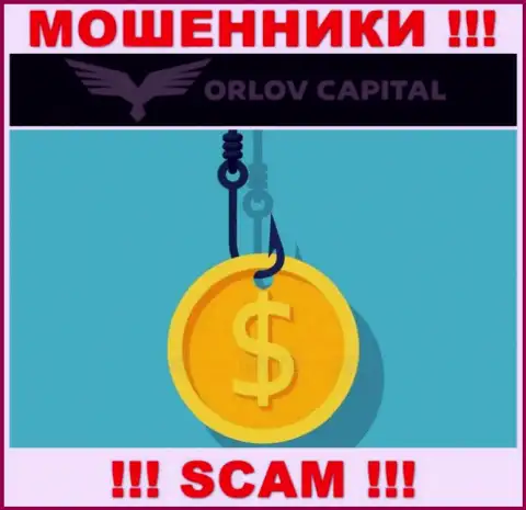 В дилинговой организации Орлов Капитал Вас обманывают, требуя внести налоговый платеж за вывод денег