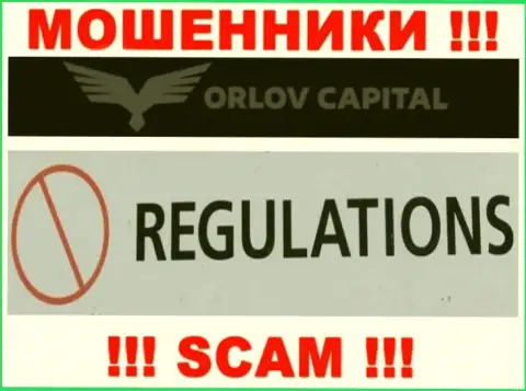 Воры Орлов-Капитал Ком свободно мошенничают - у них нет ни лицензионного документа ни регулятора