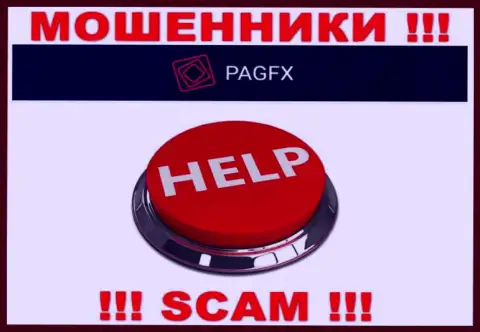 Обратитесь за содействием в случае кражи средств в PagFX, самостоятельно не справитесь
