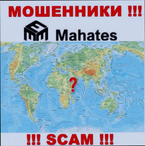 В случае воровства Ваших денежных вкладов в организации Mahates Com, жаловаться не на кого - информации об юрисдикции найти не получилось