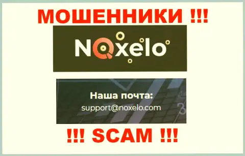 Весьма рискованно переписываться с интернет-махинаторами Noxelo через их адрес электронной почты, могут раскрутить на средства