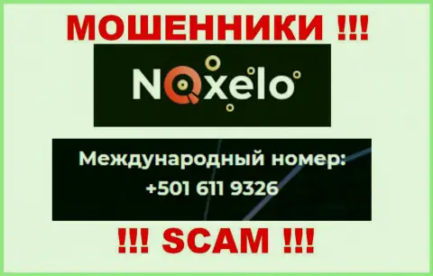 Аферисты из организации Noxelo Сom звонят с различных номеров телефона, ОСТОРОЖНО !!!