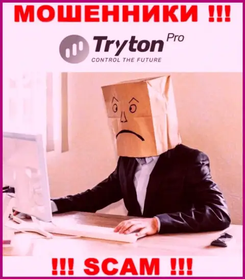 TrytonPro - это разводняк !!! Прячут сведения о своих непосредственных руководителях