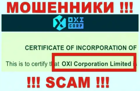 Руководителями Окси Корп оказалась организация - OXI Corporation Ltd