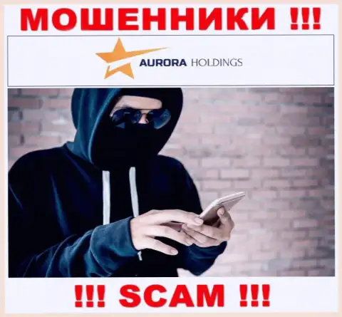 Трезвонят интернет мошенники из компании Aurora Holdings, Вы в зоне риска, осторожно