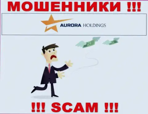 Не работайте совместно с преступно действующей брокерской организацией Aurora Holdings, облапошат стопроцентно и Вас