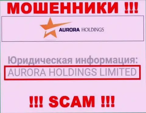 AuroraHoldings Org - это АФЕРИСТЫ !!! AURORA HOLDINGS LIMITED - это организация, управляющая этим разводняком