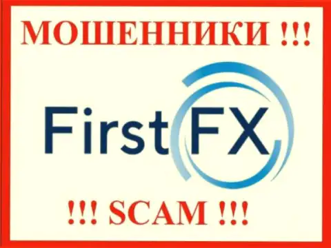 First FX LTD - это ВОРЮГИ ! Денежные активы не отдают !!!