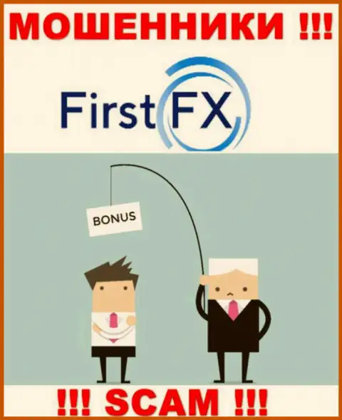 Не соглашайтесь на предложения взаимодействовать с организацией FirstFX, помимо кражи депозитов ожидать от них и нечего