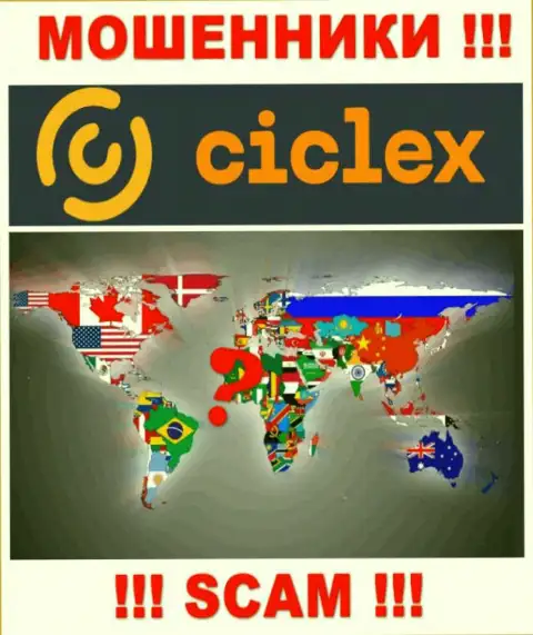 Юрисдикция Ciclex не показана на веб-сервисе организации - это мошенники ! Будьте осторожны !