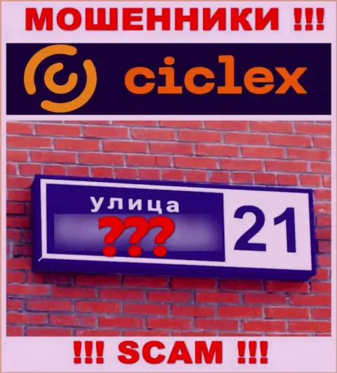Не нужно взаимодействовать с мошенниками Ciclex Com, потому что совершенно ничего неведомо об их официальном адресе регистрации