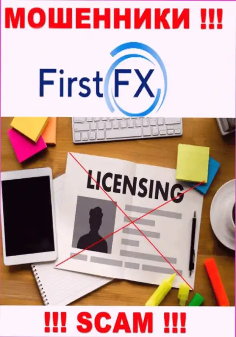 First FX LTD не смогли получить лицензию на ведение своего бизнеса - это еще одни интернет-мошенники