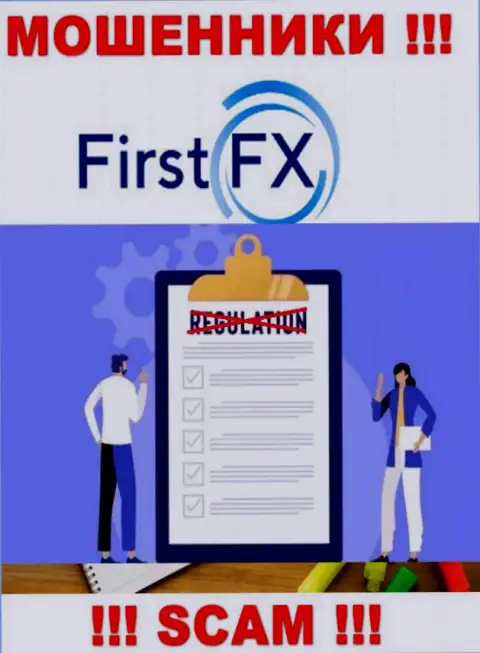 FirstFX не контролируются ни одним регулятором - свободно крадут вложенные денежные средства !!!