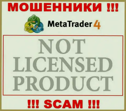 Инфы о лицензии на осуществление деятельности MT 4 на их официальном информационном сервисе не представлено - это РАЗВОДИЛОВО !