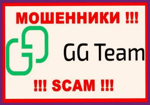 GG Team - МОШЕННИКИ !!! Финансовые активы назад не возвращают !!!