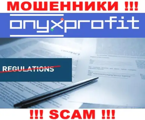 У компании OnyxProfit не имеется регулирующего органа - мошенники с легкостью надувают доверчивых людей