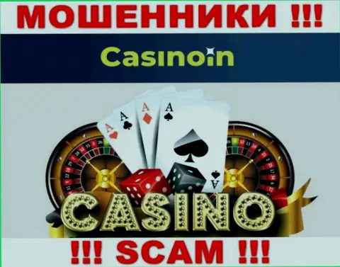Casino In - это МОШЕННИКИ, прокручивают делишки в области - Casino