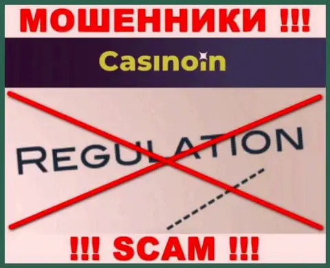 Информацию об регулирующем органе компании CasinoIn не отыскать ни у них на информационном портале, ни в инете