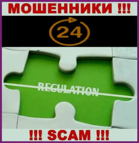 Знайте, что очень рискованно доверять internet шулерам 24Опционс Ком, которые работают без регулятора !!!