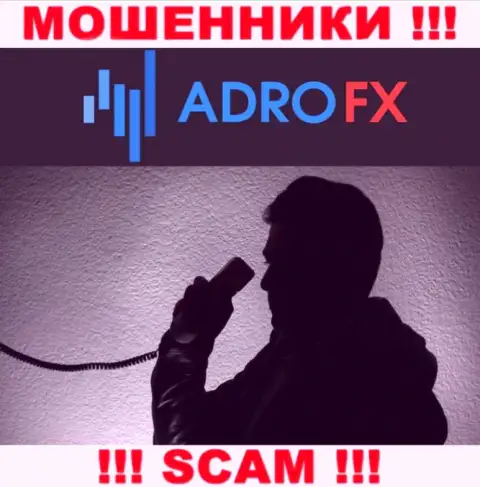 Вы рискуете быть еще одной жертвой internet махинаторов из Адро ФИкс - не отвечайте на звонок