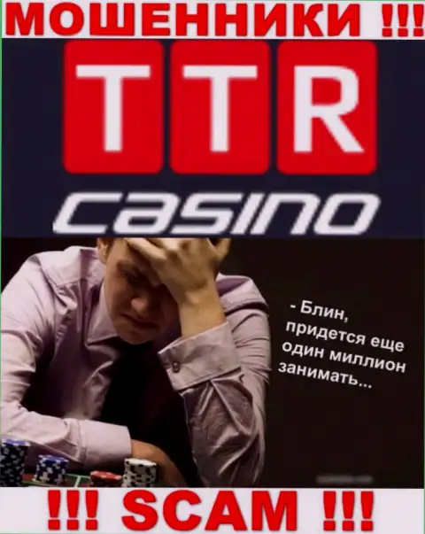 Если вдруг ваши деньги осели в кошельках TTR Casino, без содействия не сможете вернуть, обращайтесь