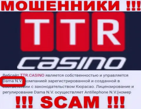 Ворюги TTR Casino пишут, что Дама Н.В. руководит их лохотронным проектом