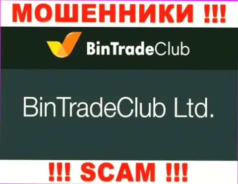 BinTradeClub Ltd - это компания, являющаяся юридическим лицом Бин ТрейдКлуб