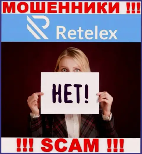 Регулятора у компании Retelex НЕТ ! Не доверяйте данным мошенникам депозиты !