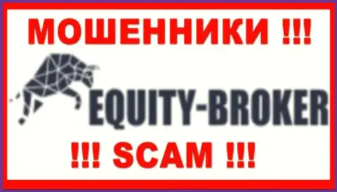 Equity Broker - это ВОРЮГИ !!! Связываться довольно опасно !!!