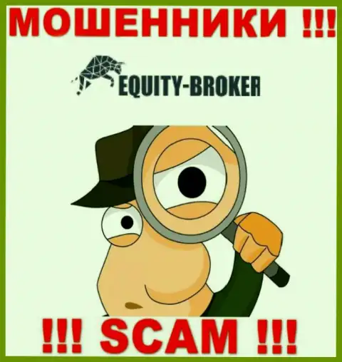 Equity Broker в поисках новых жертв, отсылайте их подальше