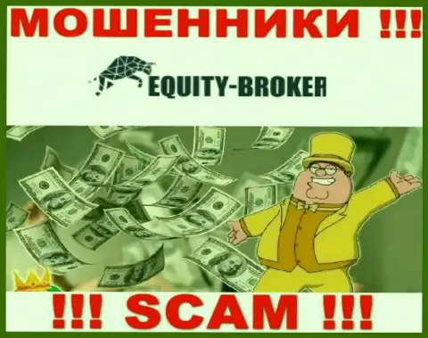 Мошенники из Equity Broker активно заманивают людей в свою контору - будьте крайне внимательны