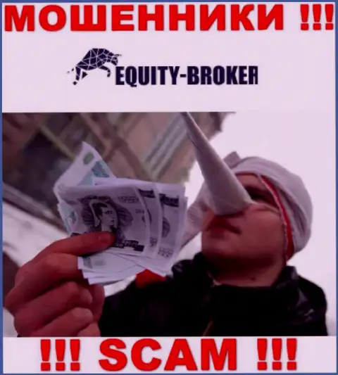 Equity Broker - РАЗВОДЯТ ! Не купитесь на их призывы дополнительных вливаний