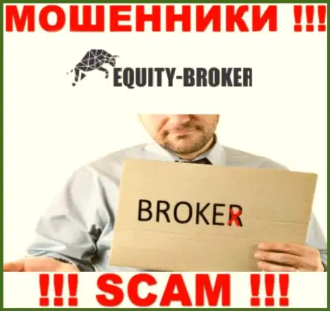 Equitybroker Inc - это интернет шулера, их деятельность - Broker, направлена на присваивание денежных активов наивных клиентов