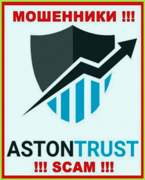 Aston Trust - СКАМ ! МОШЕННИКИ !!!
