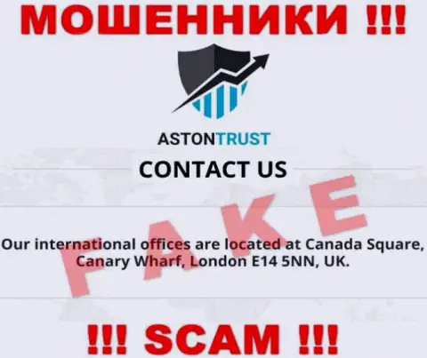 Aston Trust - обычные мошенники !!! Не собираются представлять реальный адрес организации