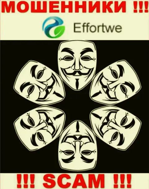 Махинаторы Effortwe не предоставляют информации о их прямых руководителях, будьте крайне внимательны !!!