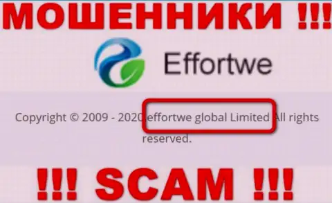На онлайн-ресурсе Effortwe написано, что Effortwe Global Limited - это их юридическое лицо, однако это не обозначает, что они честны