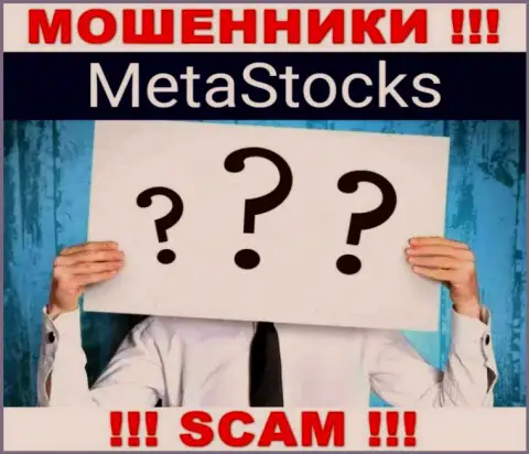На ресурсе MetaStocks Org и во всемирной паутине нет ни единого слова о том, кому именно принадлежит эта организация