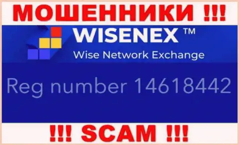 ТорсаЭст Групп ОЮ internet мошенников Wisen Ex было зарегистрировано под вот этим регистрационным номером: 14618442