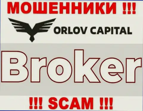Деятельность internet-мошенников Орлов-Капитал Ком: Broker - это капкан для доверчивых клиентов