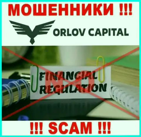 На информационном сервисе мошенников Орлов Капитал нет ни намека об регуляторе указанной организации !!!