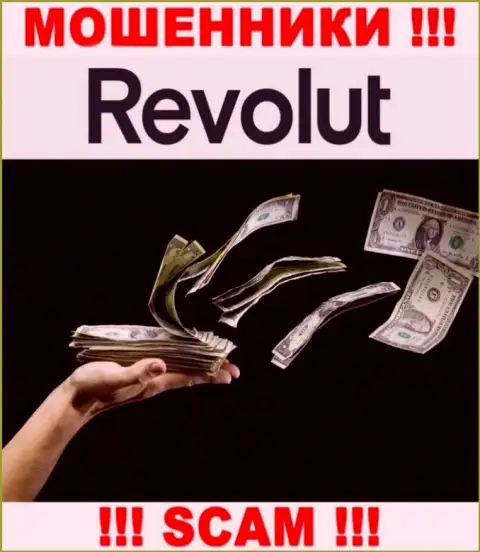 Мошенники Revolut Com разводят собственных валютных игроков на немалые суммы, осторожно