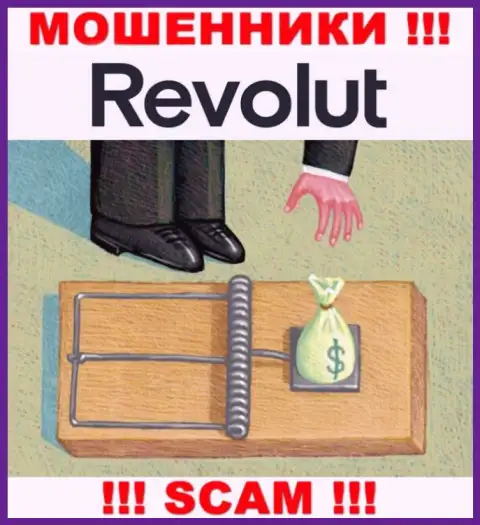 Revolut - это коварные internet мошенники ! Вытягивают деньги у валютных трейдеров хитрым образом