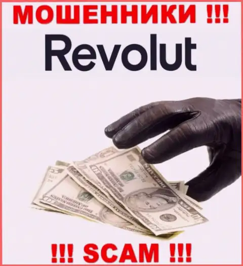 Ни вложений, ни прибыли из дилинговой конторы Revolut не заберете, а еще и должны будете данным мошенникам