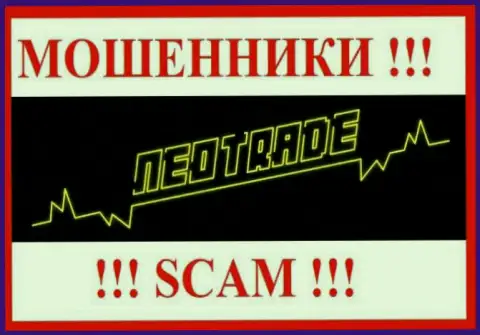 Neo Trade - это МОШЕННИКИ ! Работать очень рискованно !!!