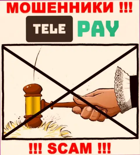 Избегайте TelePay - можете остаться без вложенных денег, ведь их деятельность никто не контролирует