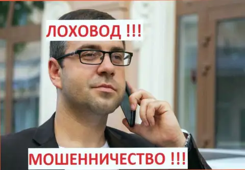 Богдан Терзи рекламирует TeleTrade - наглых жуликов
