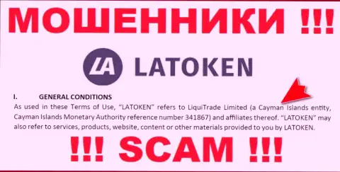Преступно действующая компания Latoken зарегистрирована на территории - Острова Кайман